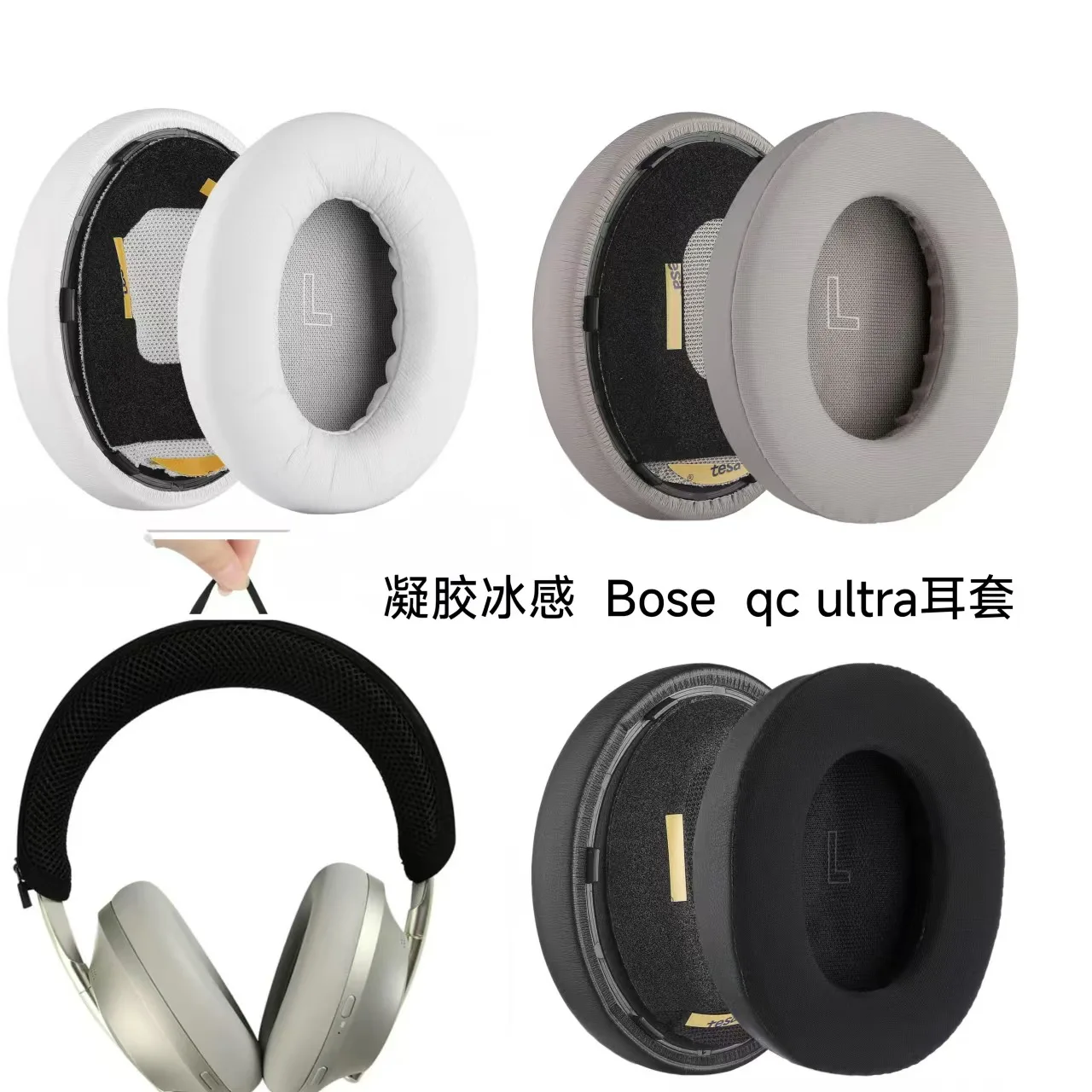 Almohadillas de repuesto compa - Bose Headphone Qc Ultra reseña y precio